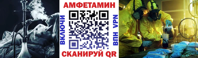 Amphetamine Розовый  блэк спрут ССЫЛКА  Усинск 