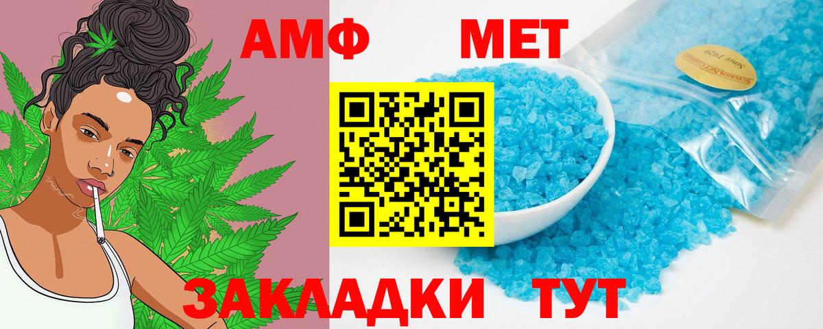 АМФ Premium Усинск