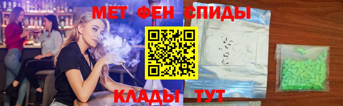 Усинск  Amphetamine 97%  Amphetamine  Вход с VPN 