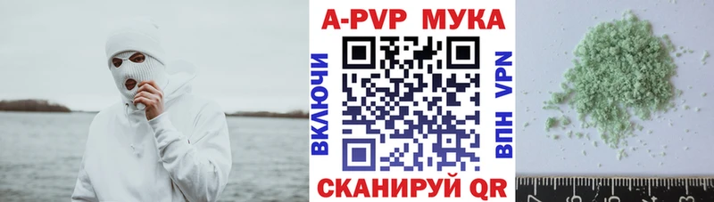 А ПВП VHQ  что такое наркотик  Усинск 