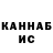 ТГК гашишное масло Ricardo Caldas