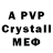 МДМА VHQ Progetto 65