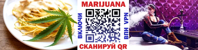 Еда ТГК марихуана  Усинск 
