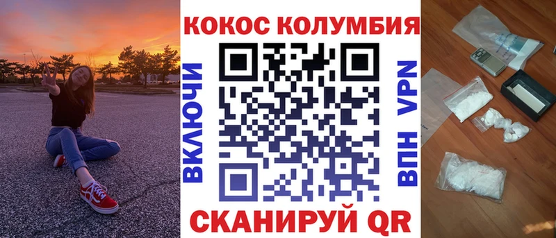 Cocaine FishScale Усинск