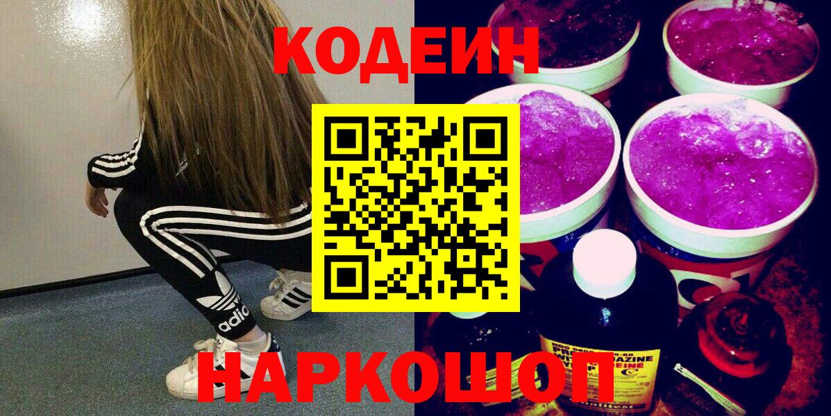 ГАШ  ЭКСТАЗИ  МАРИХУАНА  Меф МЯУ МЯУ   Вход с VPN  НБОМе  Усинск  КОКАИН 