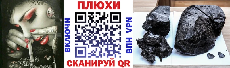 ГАШИШ AMNESIA HAZE  где продают   Усинск 