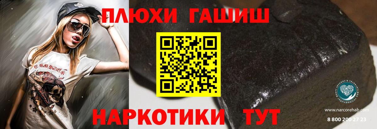 ГАШ убойный Усинск