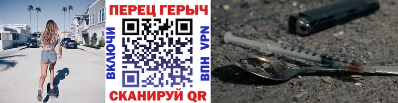 ГЕРОИН герыч  Усинск 