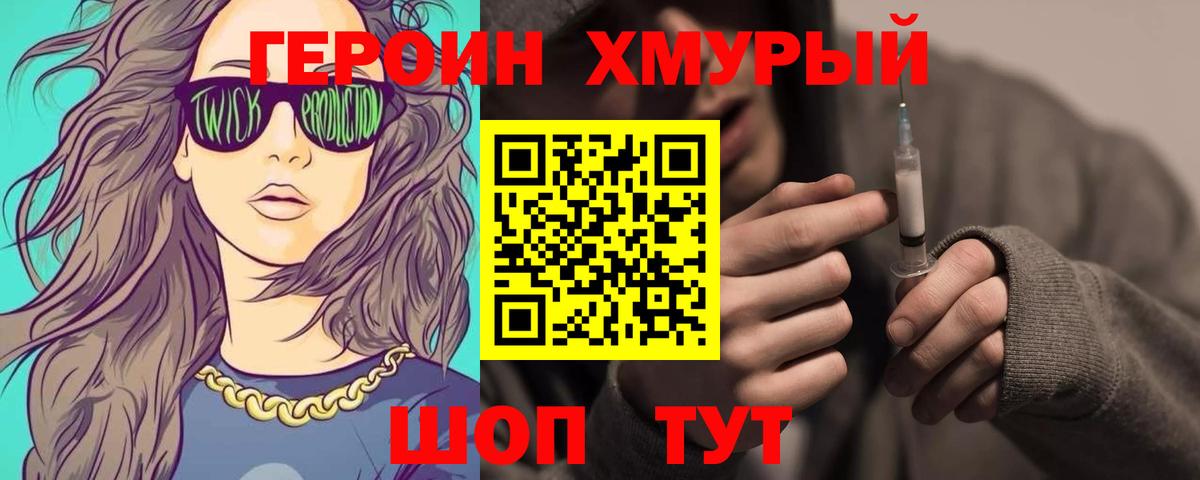 Метадон Усинск