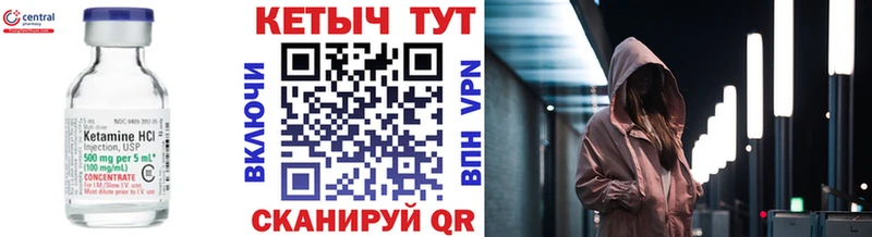 дарк нет состав  Усинск  КЕТАМИН VHQ 