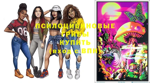 мефедрон мука Магас