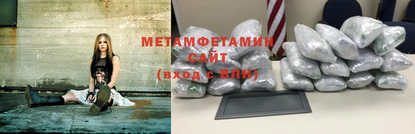 мефедрон мука Магас