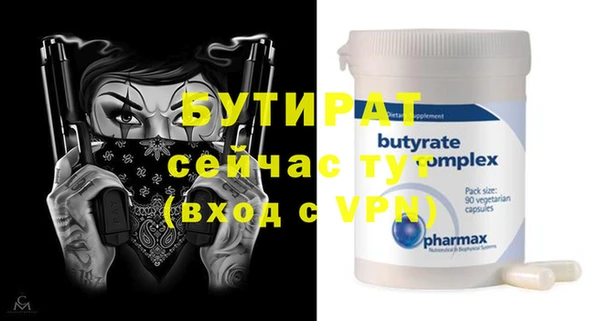 альфа пвп Лиски