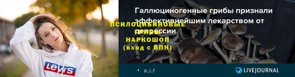 мефедрон мука Магас