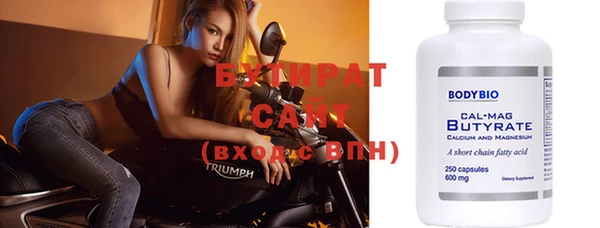эйфоретик Майский