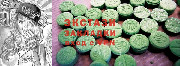 мефедрон мука Магас