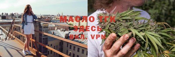 стаф Магадан