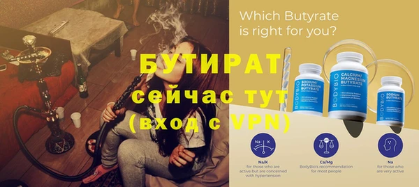 мефедрон мука Магас