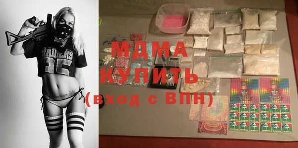 эйфоретик Майский