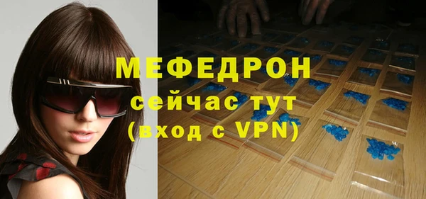 альфа пвп Лиски