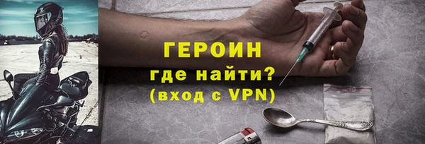 мефедрон мука Магас