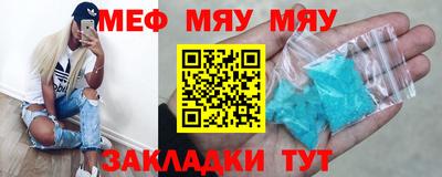 тгк Коммунар
