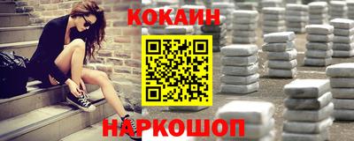 марихуана Конаково