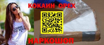 марихуана Конаково