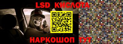 тгк Коммунар