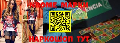 тгк Коммунар
