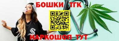 тгк Коммунар