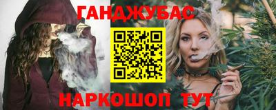марихуана Конаково
