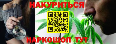 марихуана Конаково