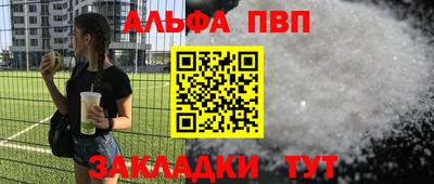 тгк Коммунар