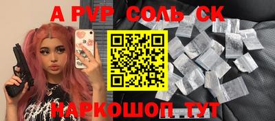 скорость mdpv Комсомольск-на-Амуре