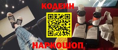 ALPHA PVP Краснокаменск