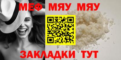бутират Краснодар