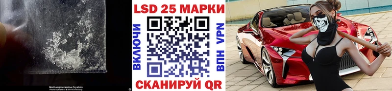ЛСД экстази кислота  цены   Усинск 