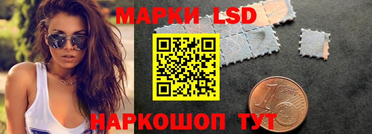 Усинск  МЕГА ТОР  Лсд 25 экстази кислота  LSD-25 экстази  Вход с VPN  LSD-25 экстази кислота 
