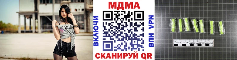 МДМА молли  Усинск 