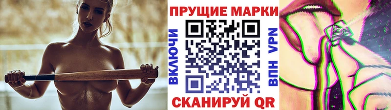 закладка Усинск Марки 25I-NBOMe 1,5мг