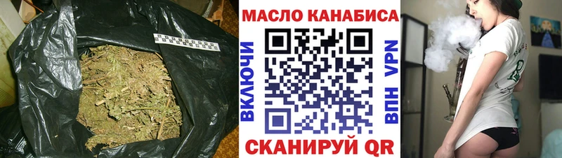 Дистиллят ТГК вейп  сайты даркнета клад  Усинск 