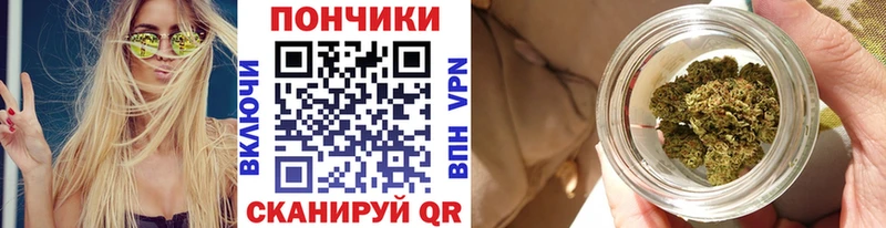 Каннабис Ganja  Усинск 