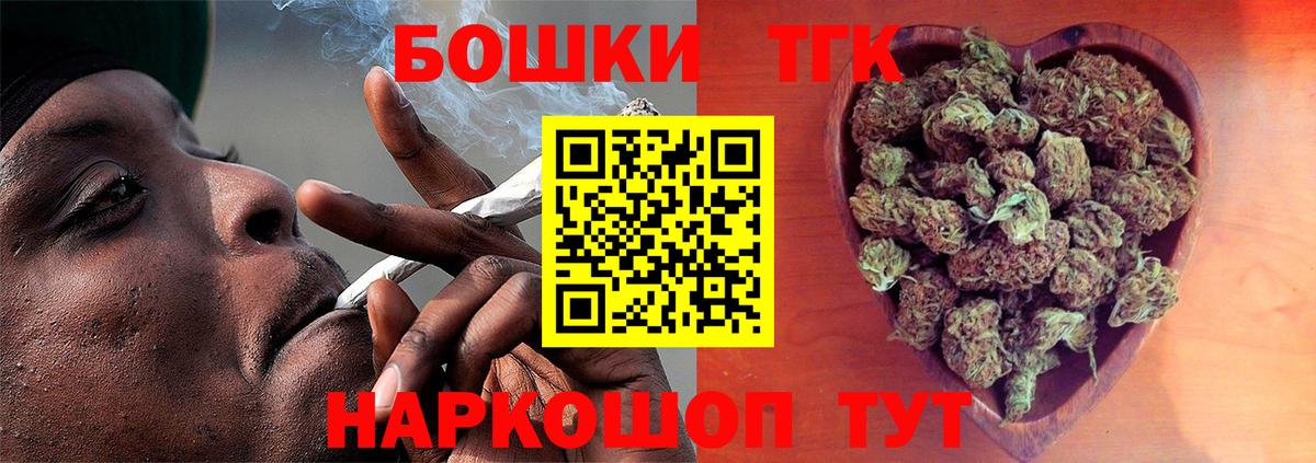 Конопля Amnesia  Конопля THC 21%  Вход с VPN  Усинск 