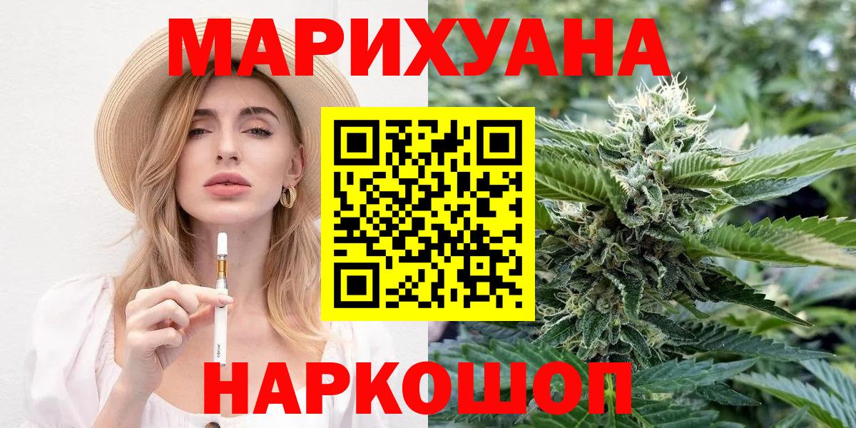 Бошки Шишки ГИДРОПОН Усинск